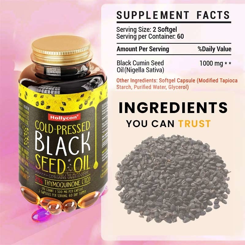 ブラックシードオイル 軟ゲル 1000mg ブラックキュミンシードオイル 免疫力サポート