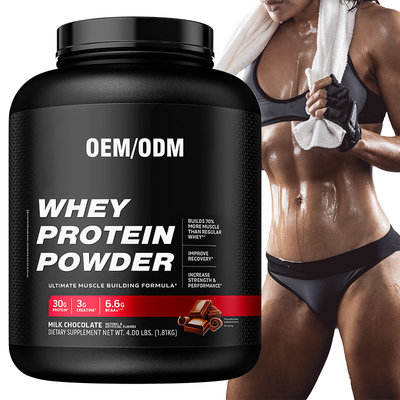 商標はOEM 1lbの隔離集団の乳しよう蛋白質の粉を補う